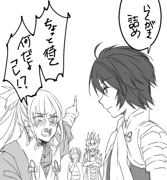 ifらくがき
