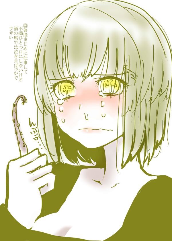 こんな飲み友いたらいいなシリーズ㉓~㉚+番外編