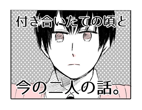 【伊日】イタリア君と日本さんのなんでもない話。