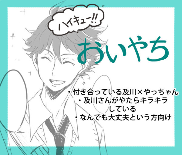 まぶしすぎるから