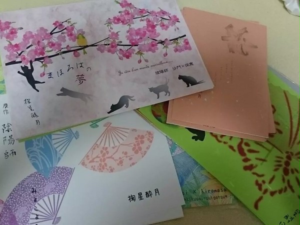 表紙イメージ