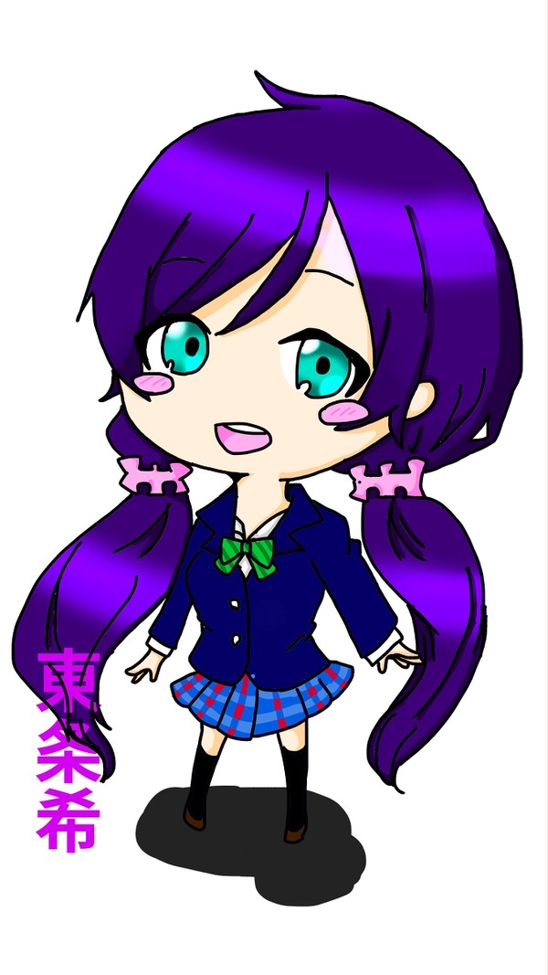 東条希