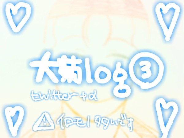 log③