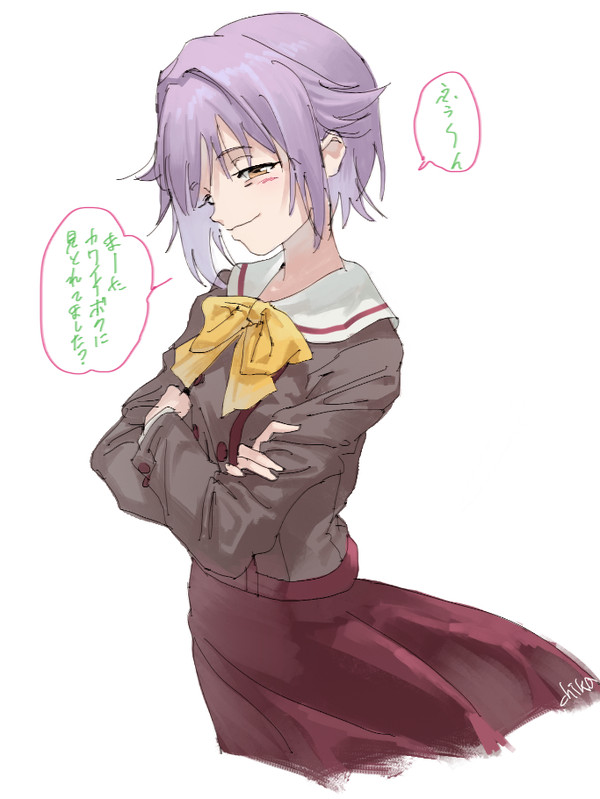 幸子ちゃん