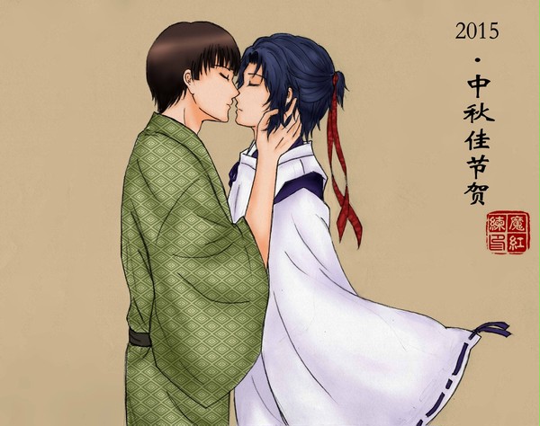 2015年中秋贺 柳幸/幸柳