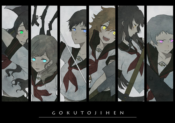 乙女