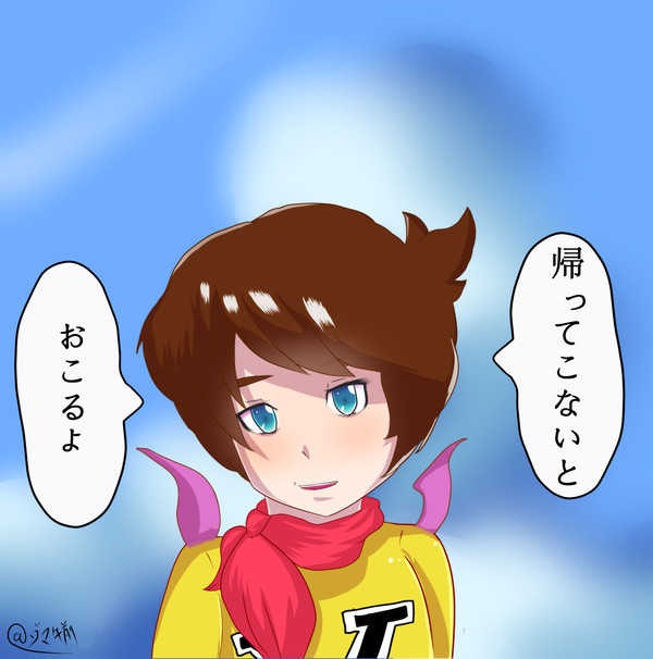偽研