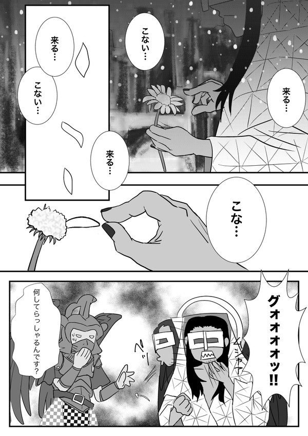 SJ6周年記念WEBアンソロ
