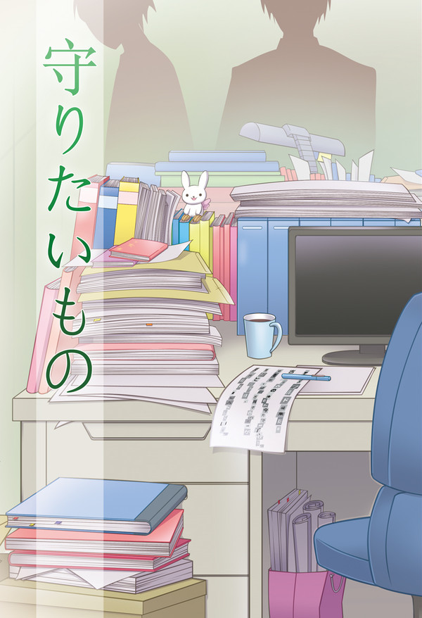【トリチア】守りたいもの