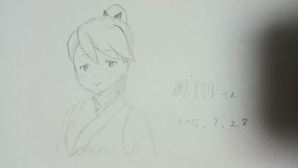 鳳翔さん落書き
