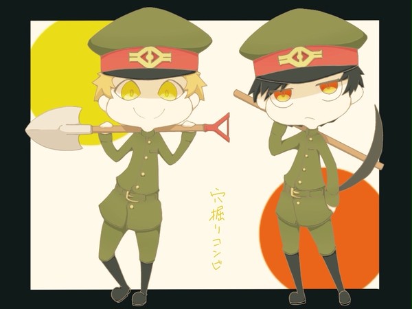 我等