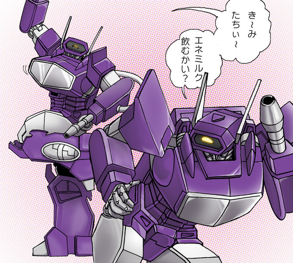 エネミルク