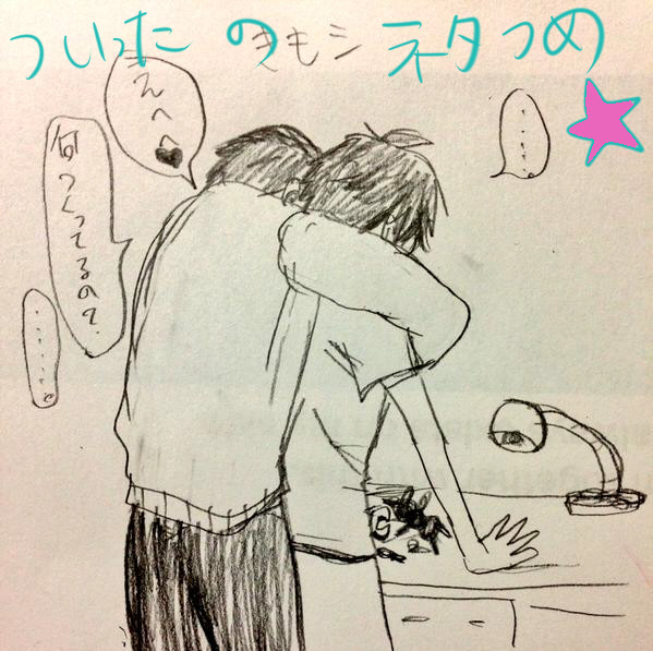 たDAひRO詰めたの