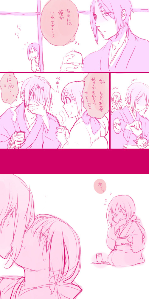 ログまとめ⑦
