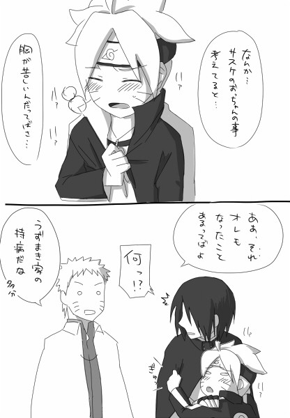 ボルサス小ネタ(腐)
