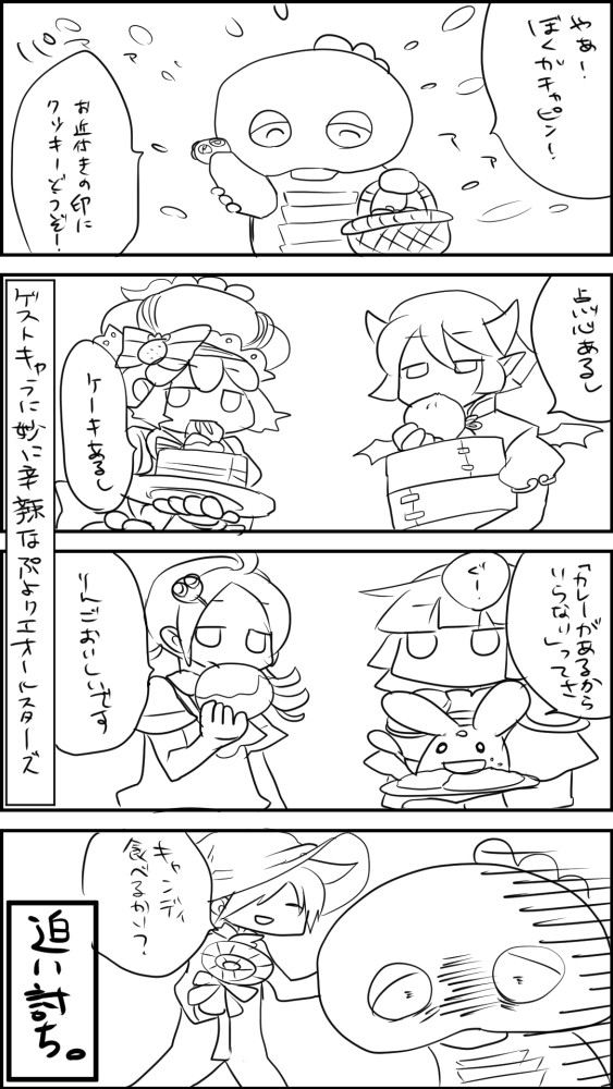 【ぷよクエ】ラクガキマンガ②