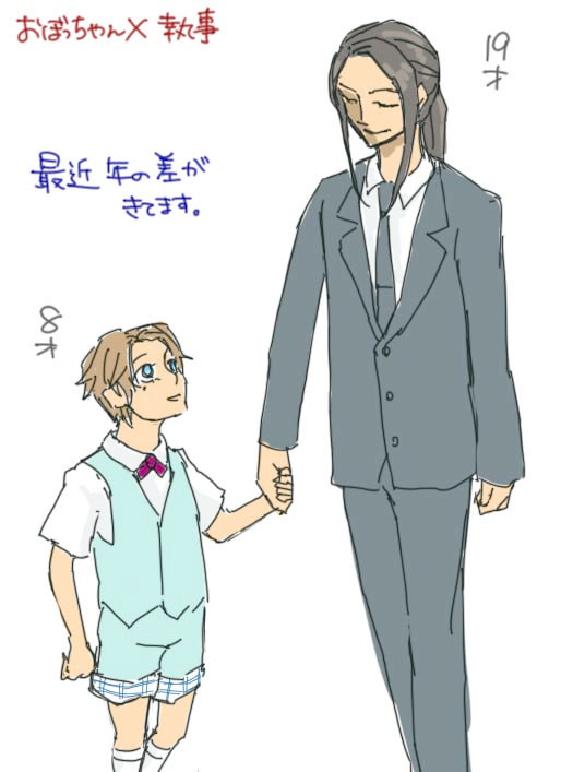 おめでと！