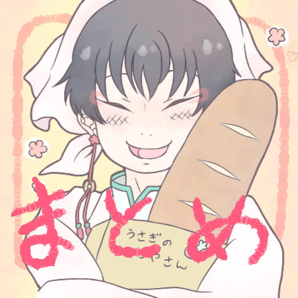 まとめ。