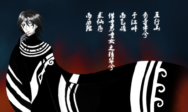 混沌