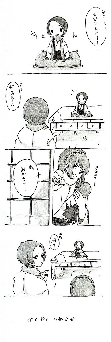 安清まんが３本