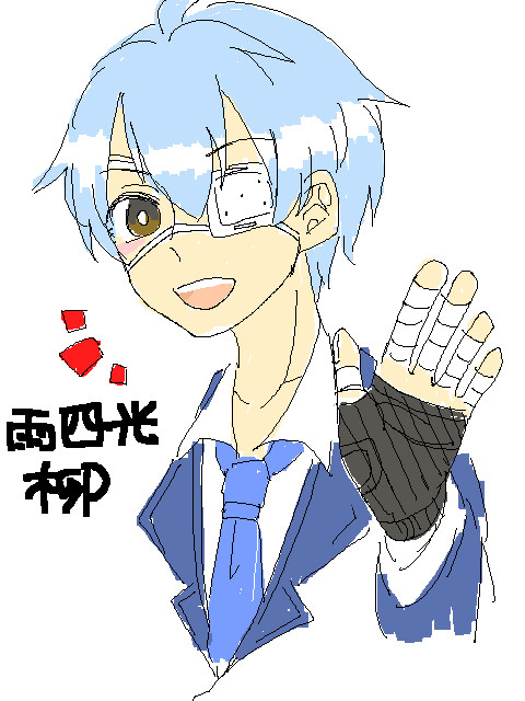 やっくん！