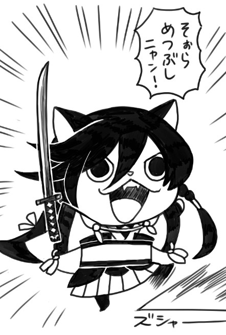 とうらぶ絵まとめ