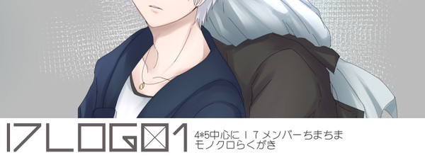 Ｉ７ＬＯＧ【4*5中心】