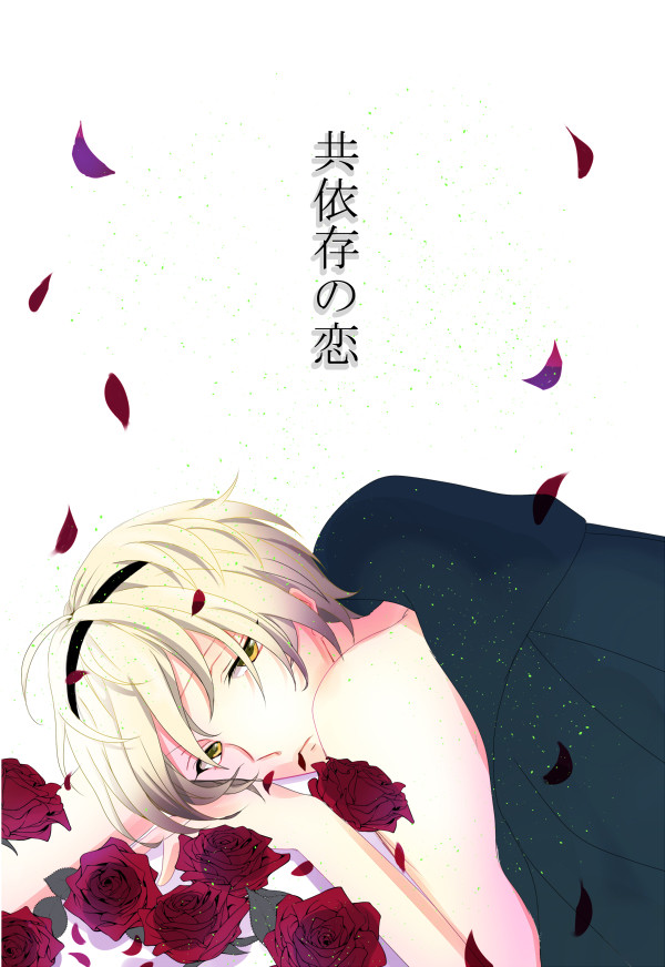 いふぷちゼロレオ新刊サンプル