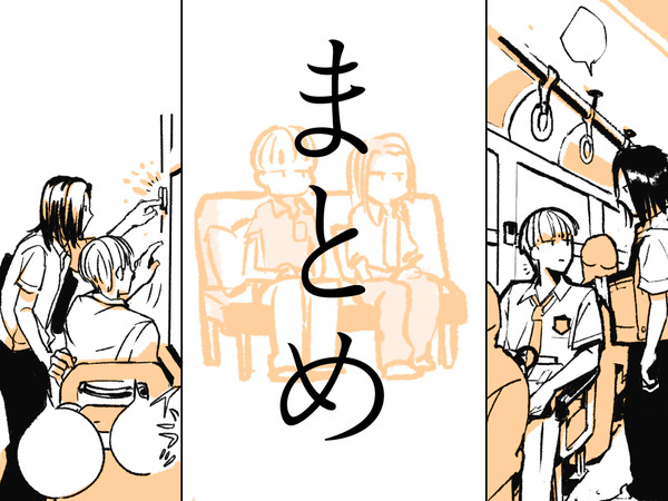 【腐】まとめ