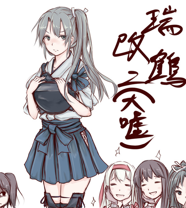 改二・・・?