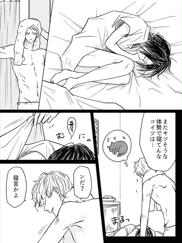 ついろぐとか