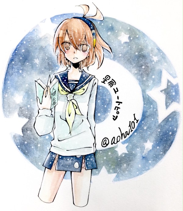 星屑ユートピア