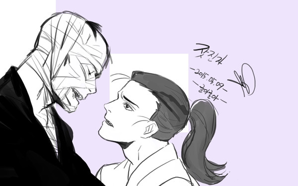잣진자 雑高