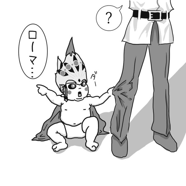 ローマの日常