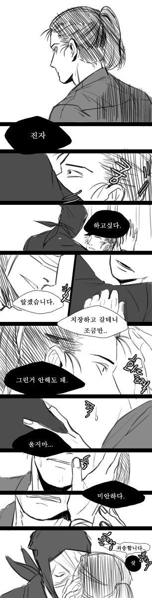 雑高