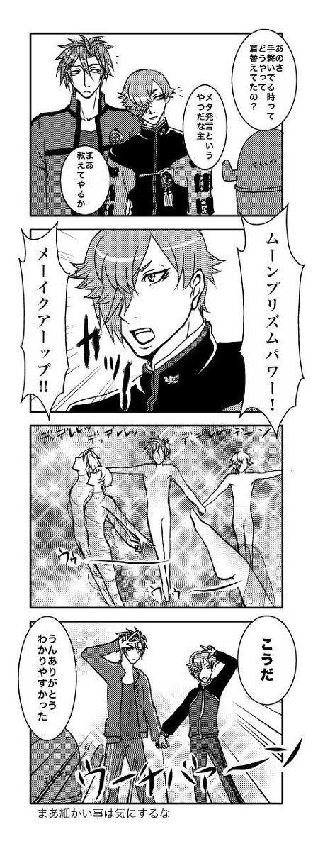 百刀ありがとうございました