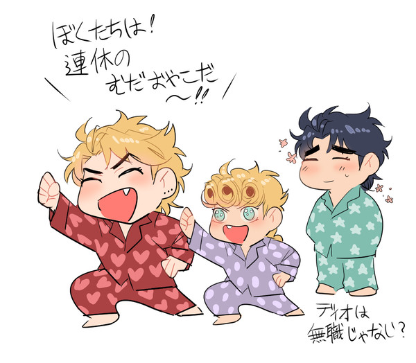 ディオジョナ
