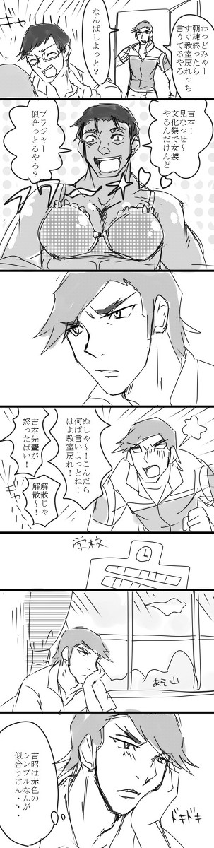 【弱ぺだ】熊台ログ詰め