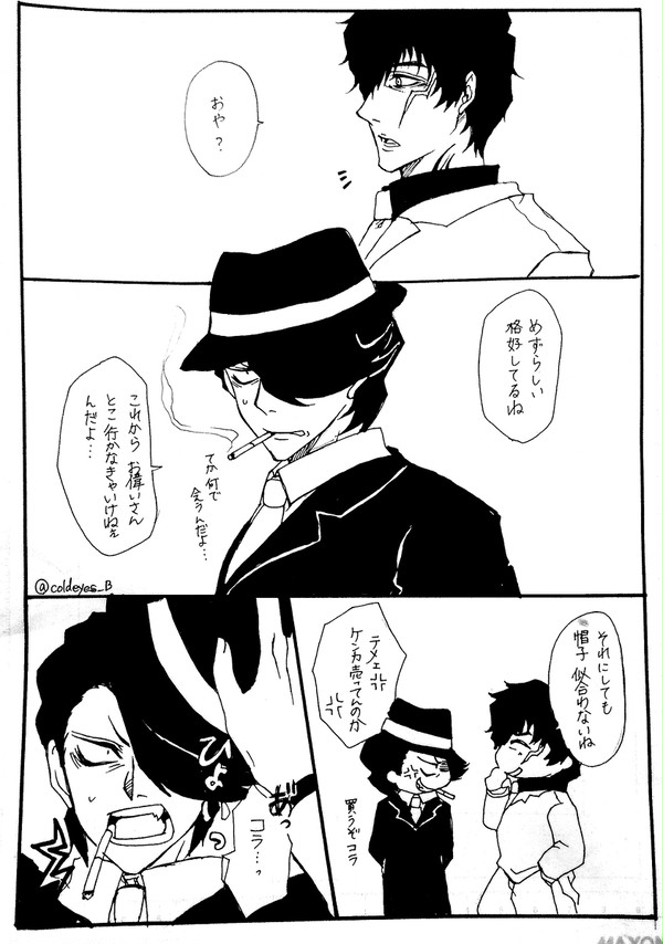 Twitterろぐ。