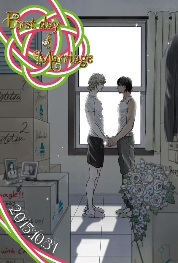 First day of Marriage