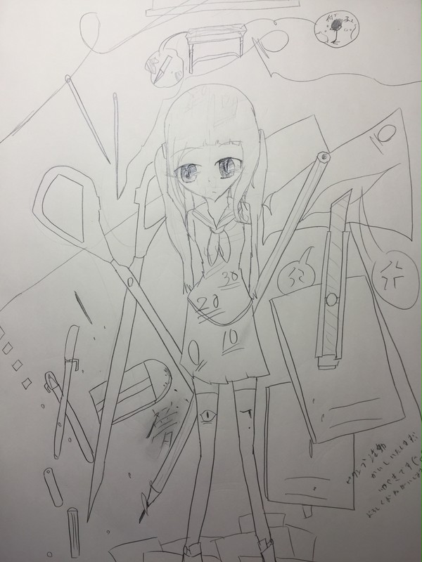挨拶イラスト
