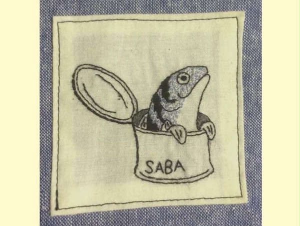 さばの裁き　刺繍