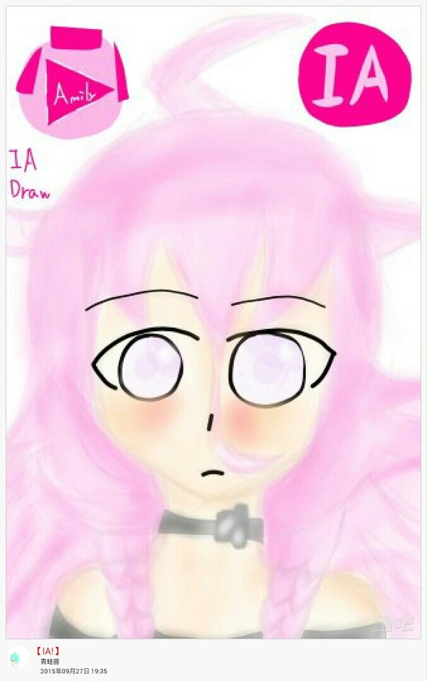 IA醬