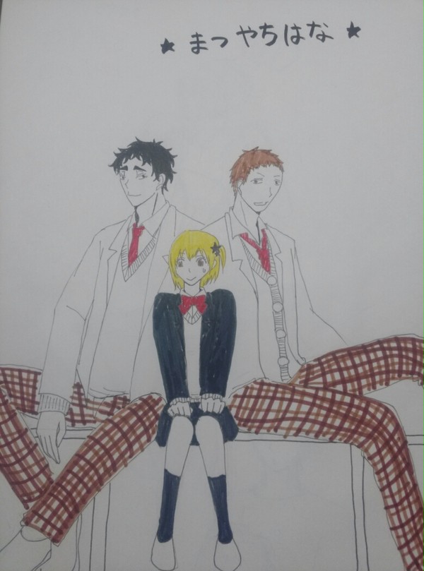 まつやちはな
