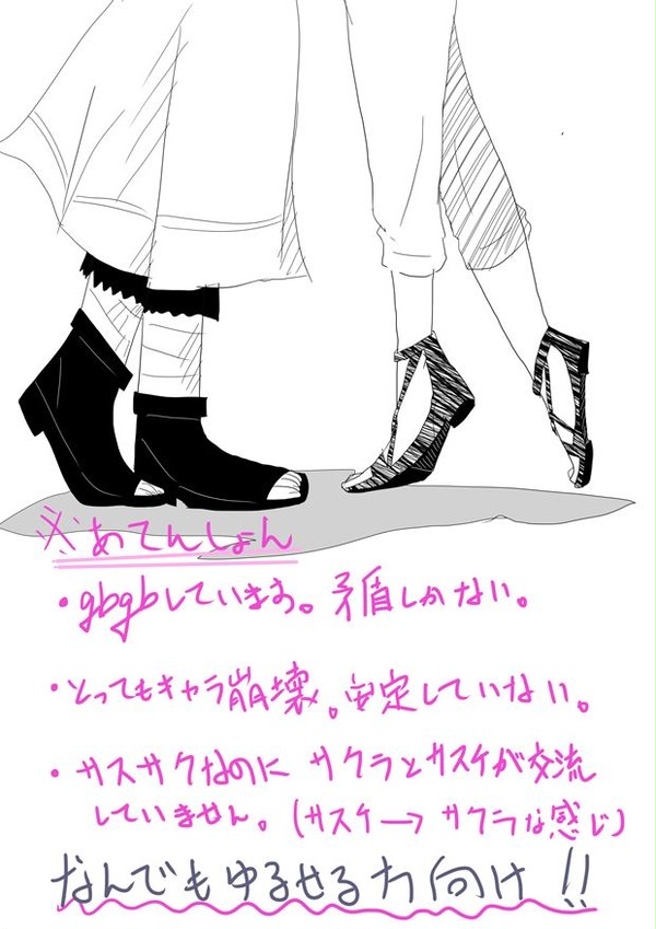 いたみをいやすはな