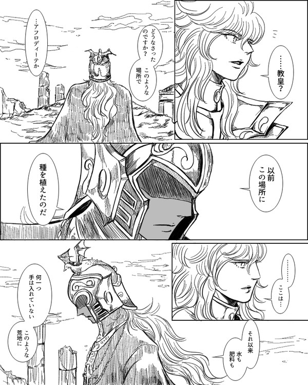 おそれ