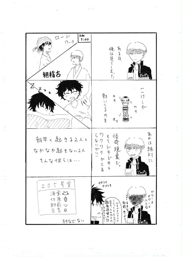 こけし
