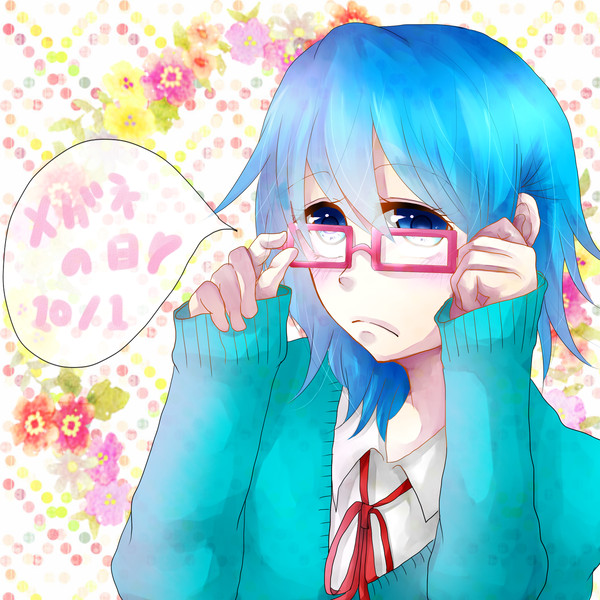 メガネの日♥