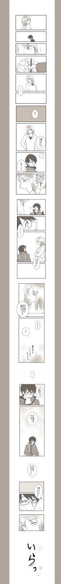 知りたいけど知りたくない