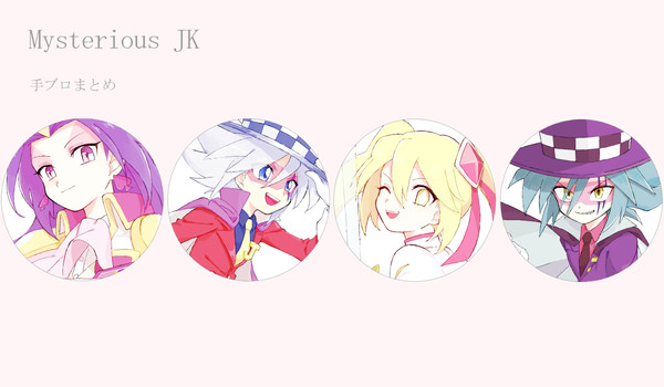 ログ